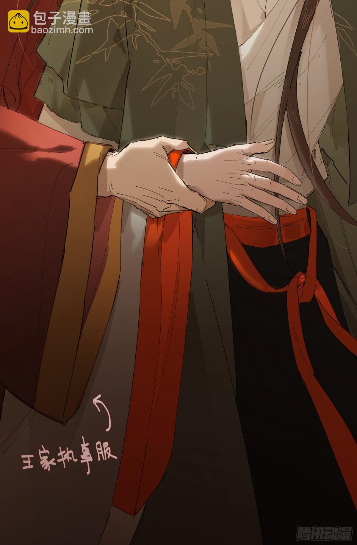 第十八话 酸气冲天(1/2)-第21话