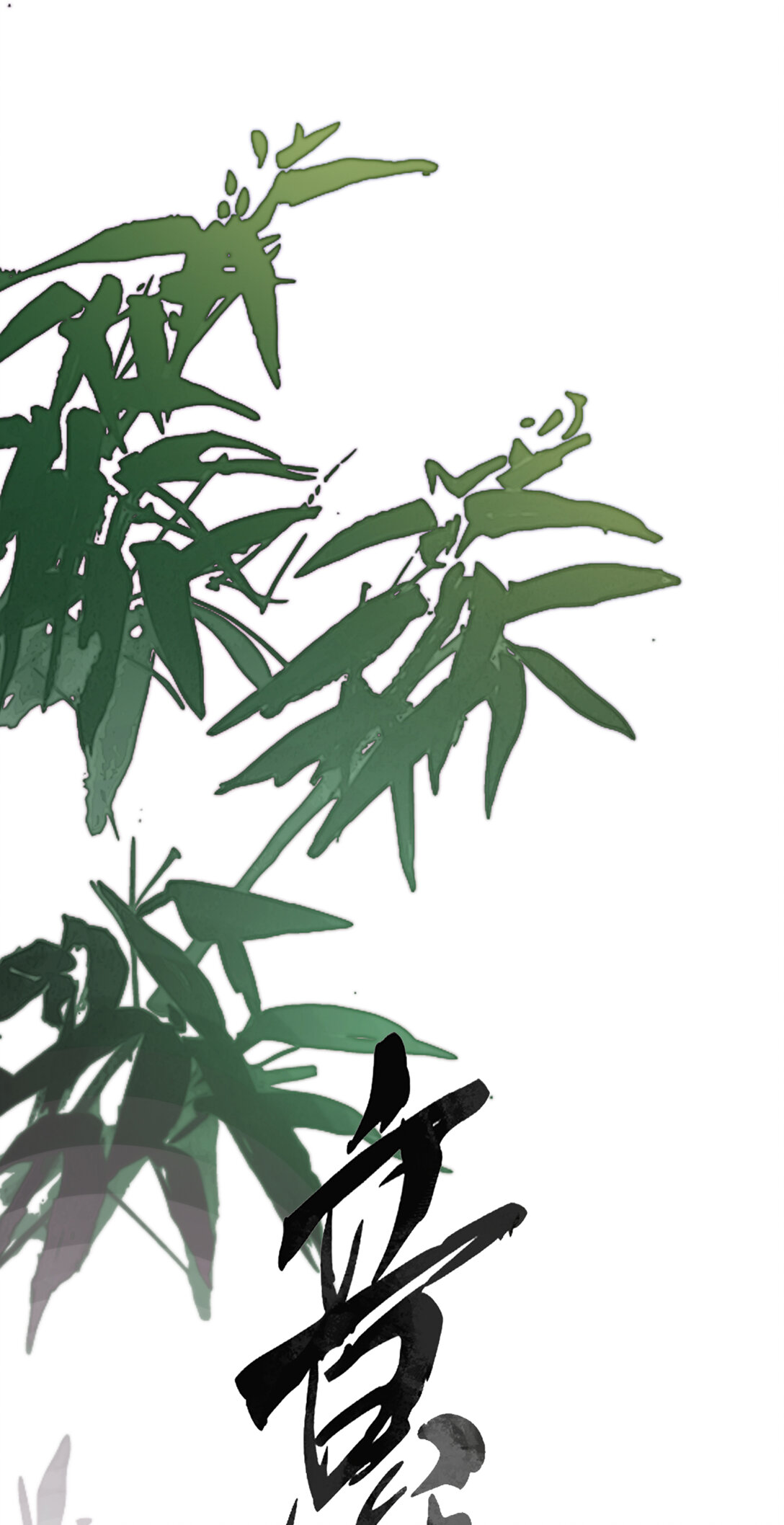 二十二话 血骨层叠起河山！-第25话