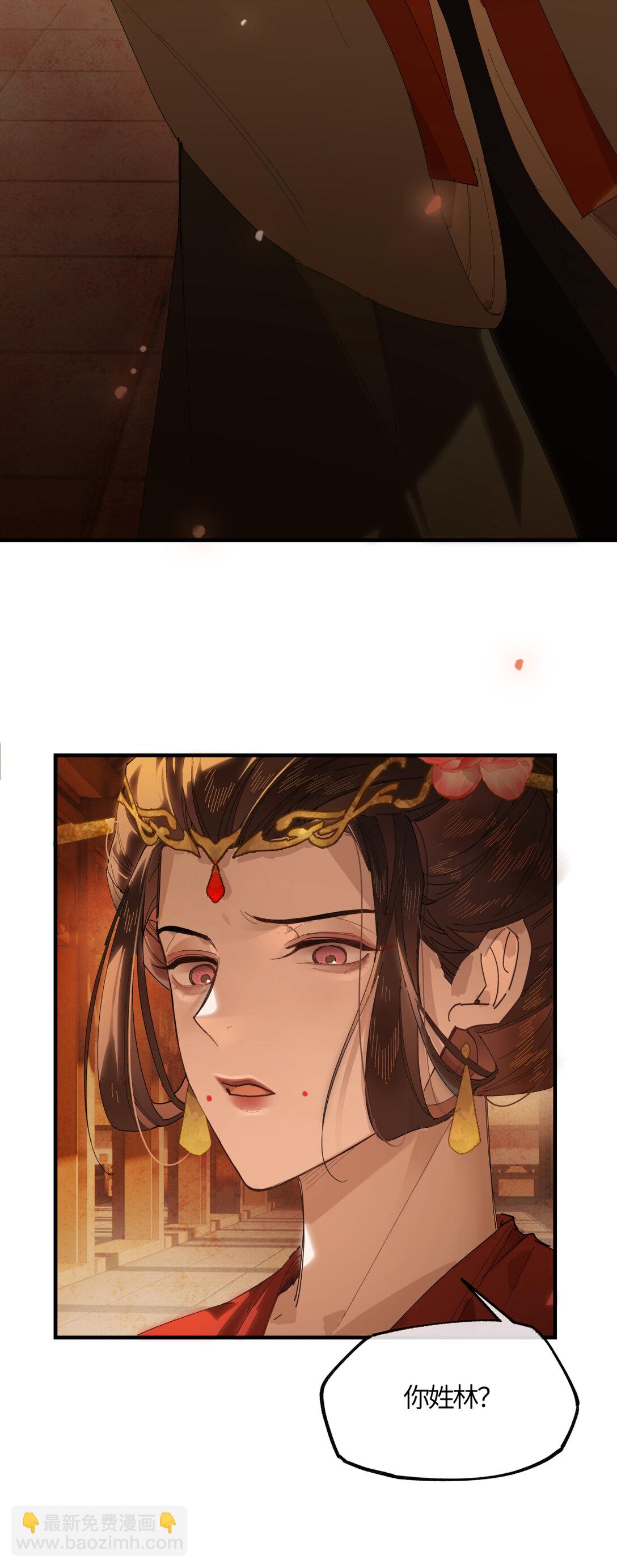 二十二话 血骨层叠起河山！-第25话