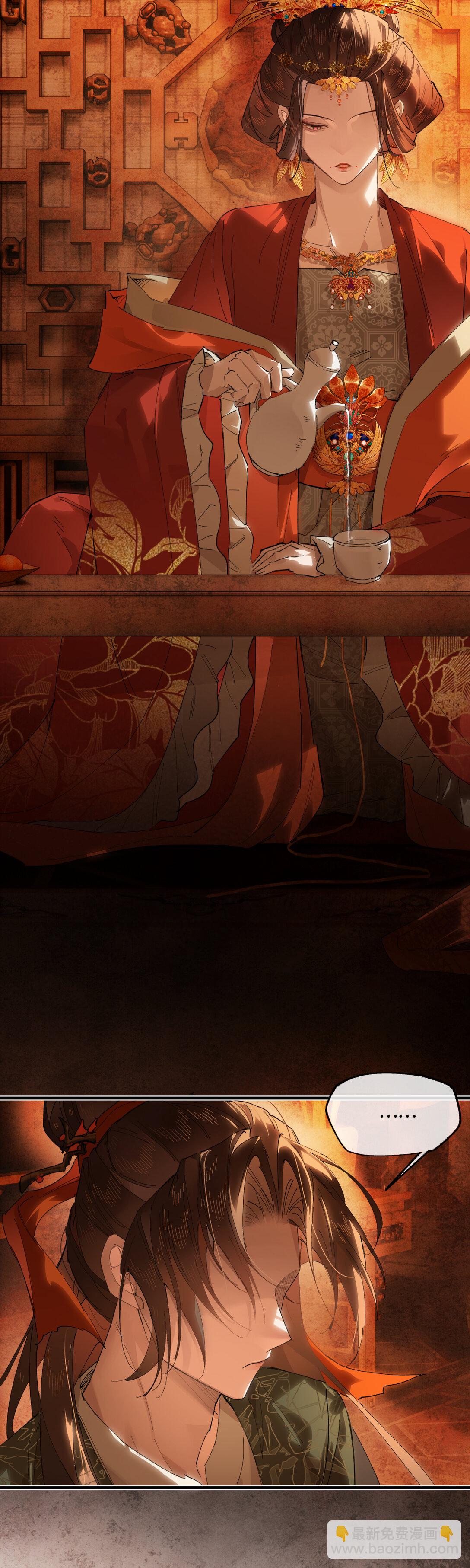 二十二话 血骨层叠起河山！-第25话