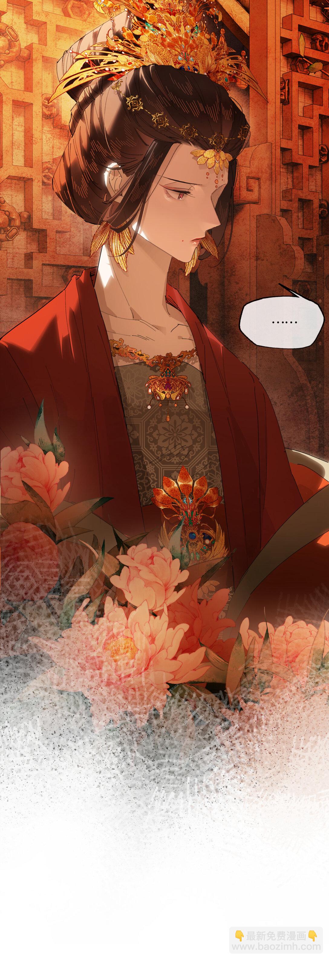 二十二话 血骨层叠起河山！-第25话