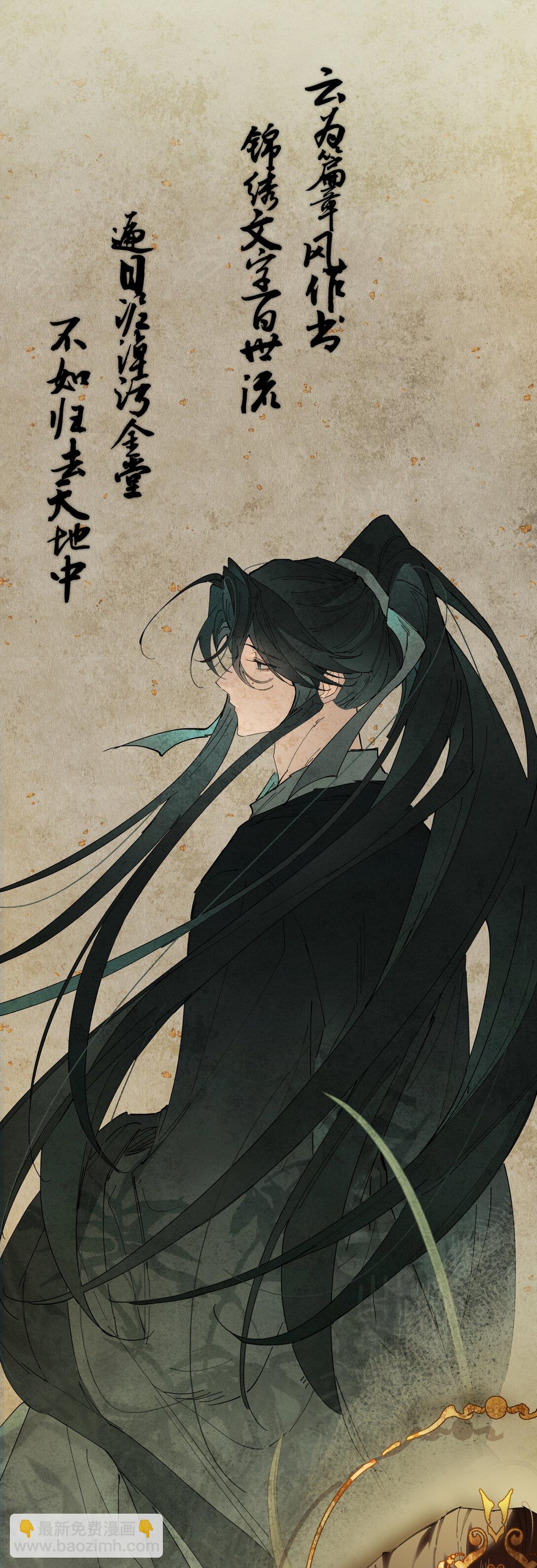 二十二话 血骨层叠起河山！-第25话