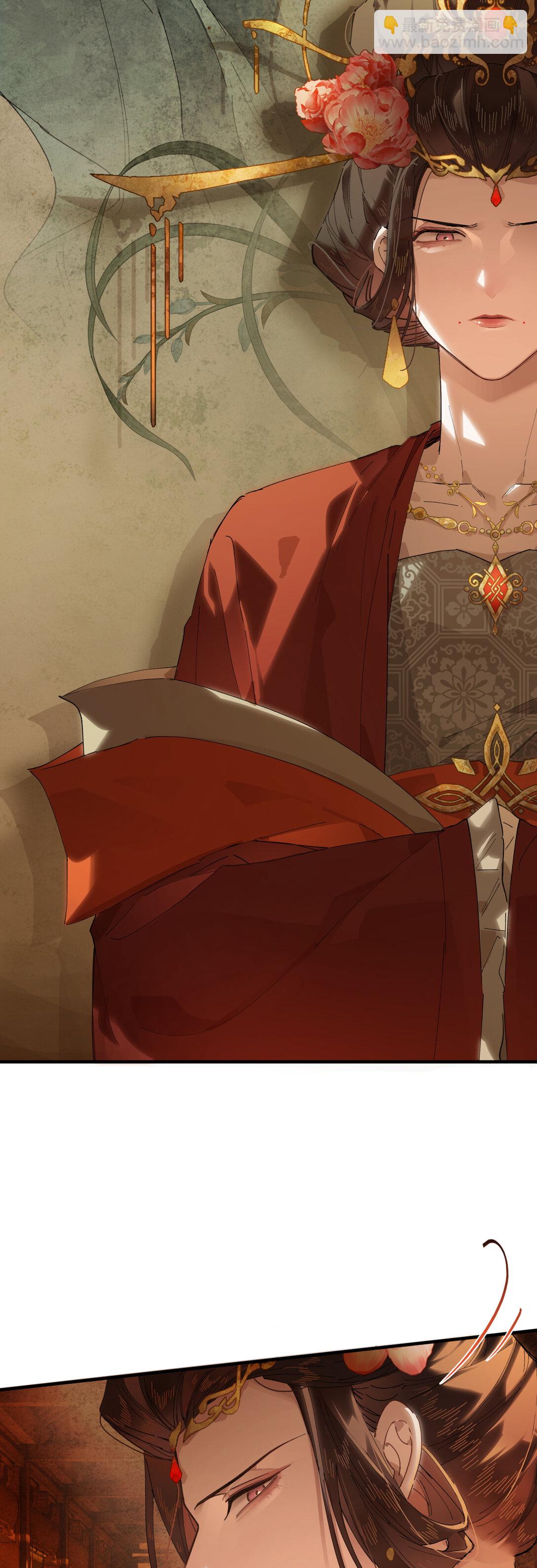 二十二话 血骨层叠起河山！-第25话