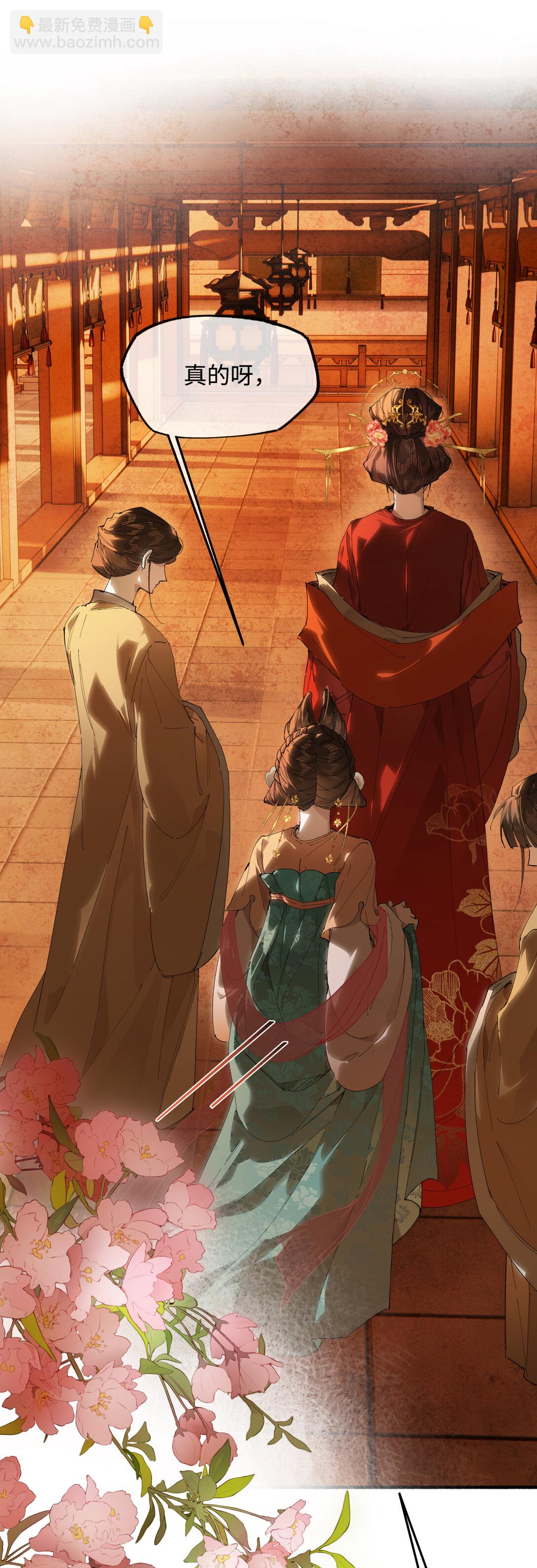 二十二话 血骨层叠起河山！-第25话