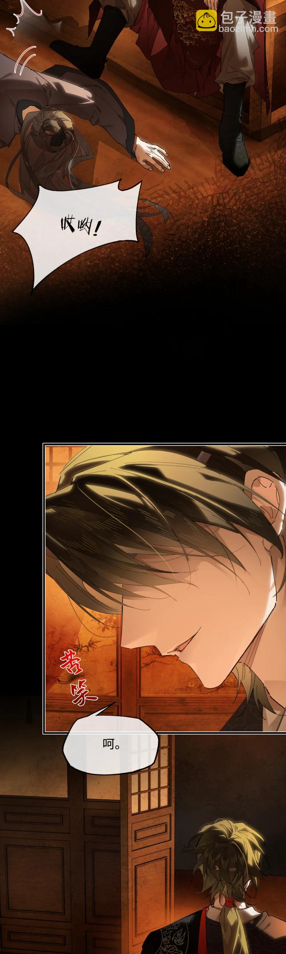 二十四话 正经事~-第27话