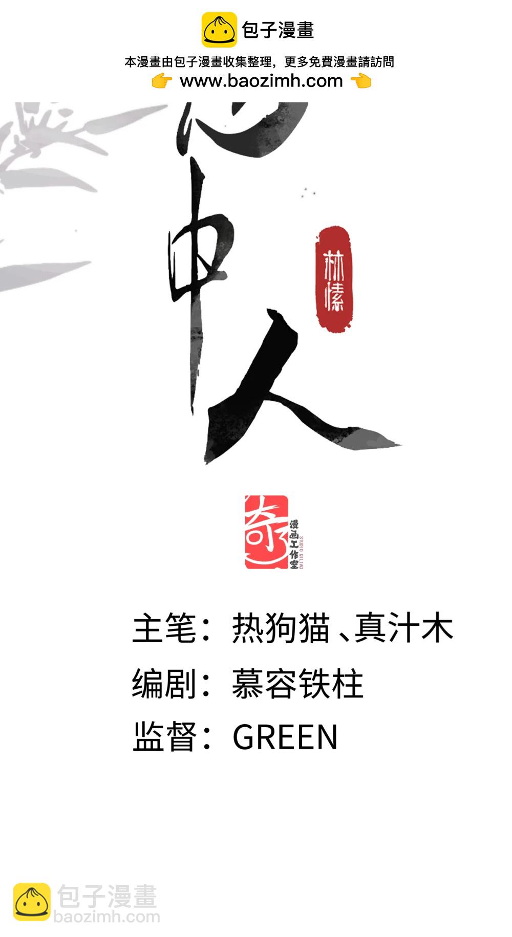 二十四话 正经事~-第27话