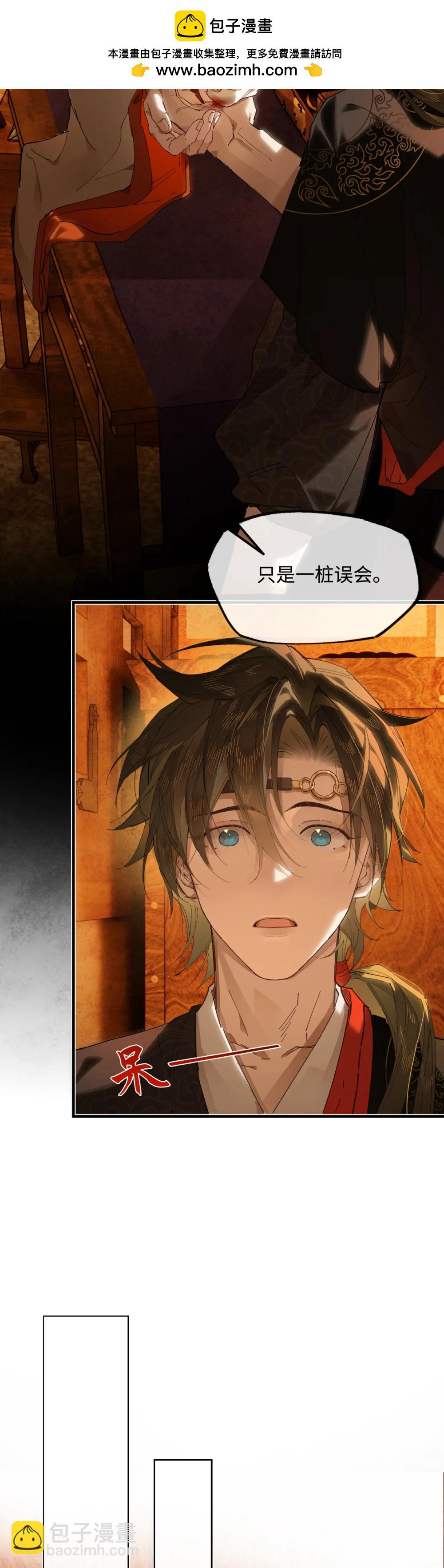 二十四话 正经事~-第27话