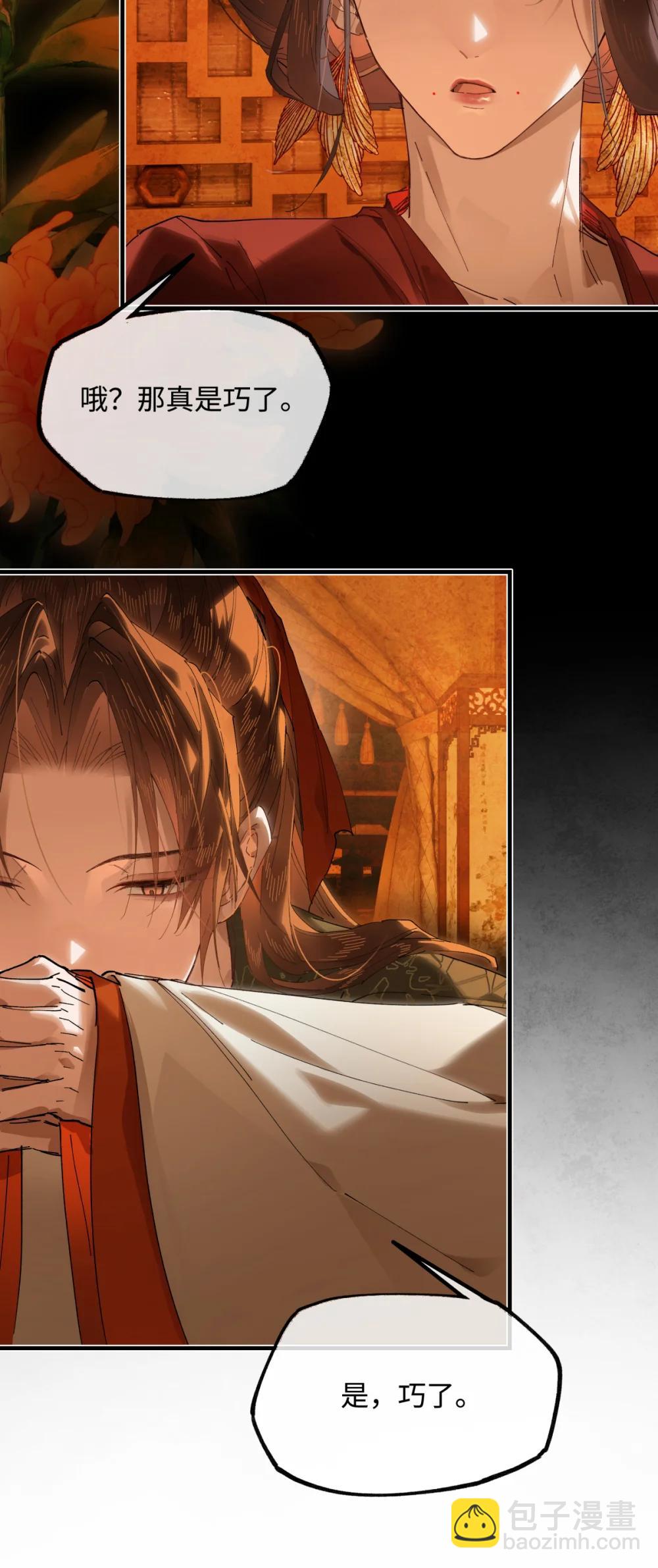 二十四话 正经事~-第27话