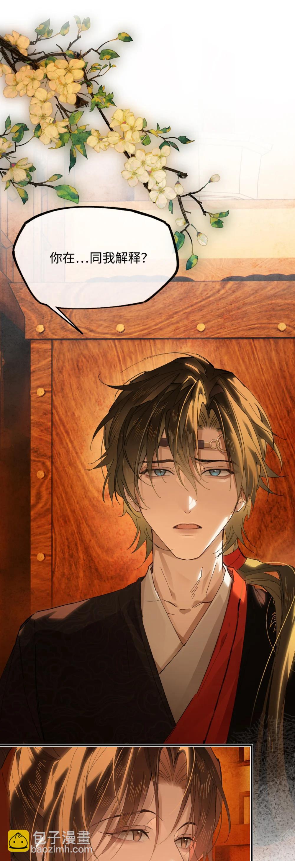 二十四话 正经事~-第27话