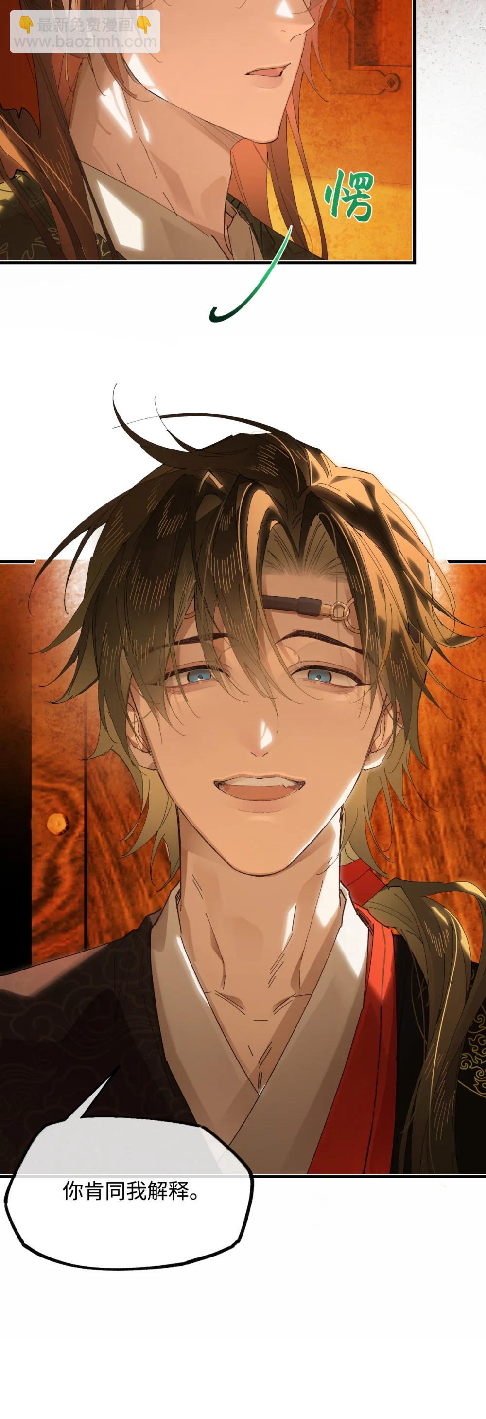 二十四话 正经事~-第27话