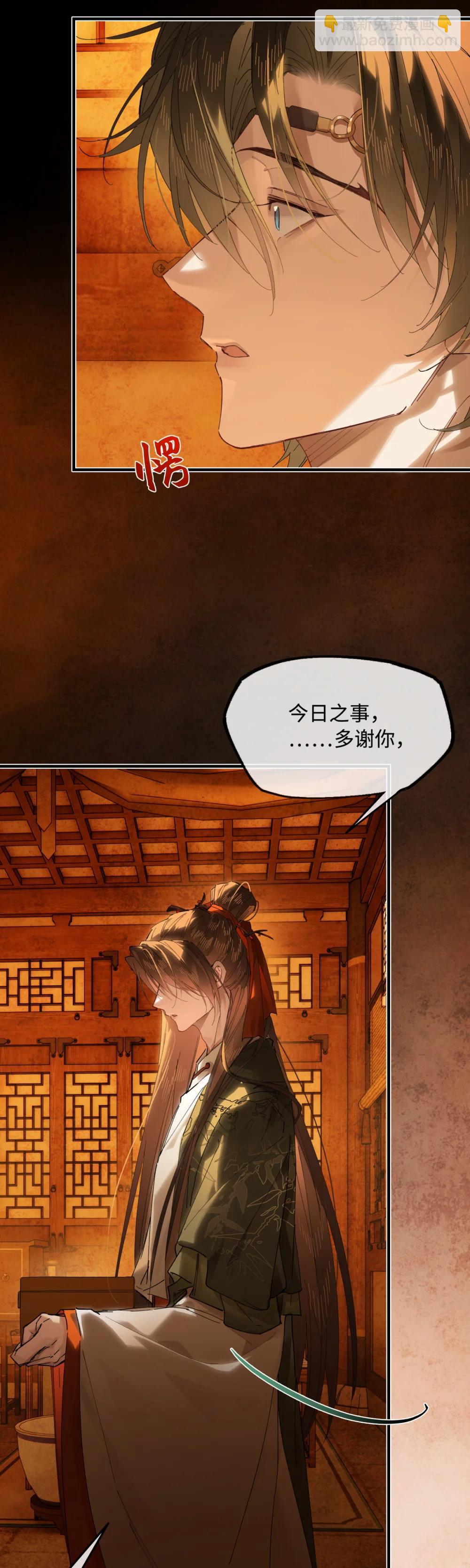 二十四话 正经事~-第27话