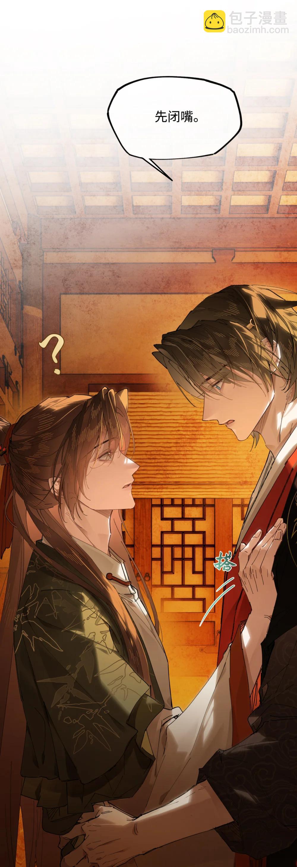 二十四话 正经事~-第27话