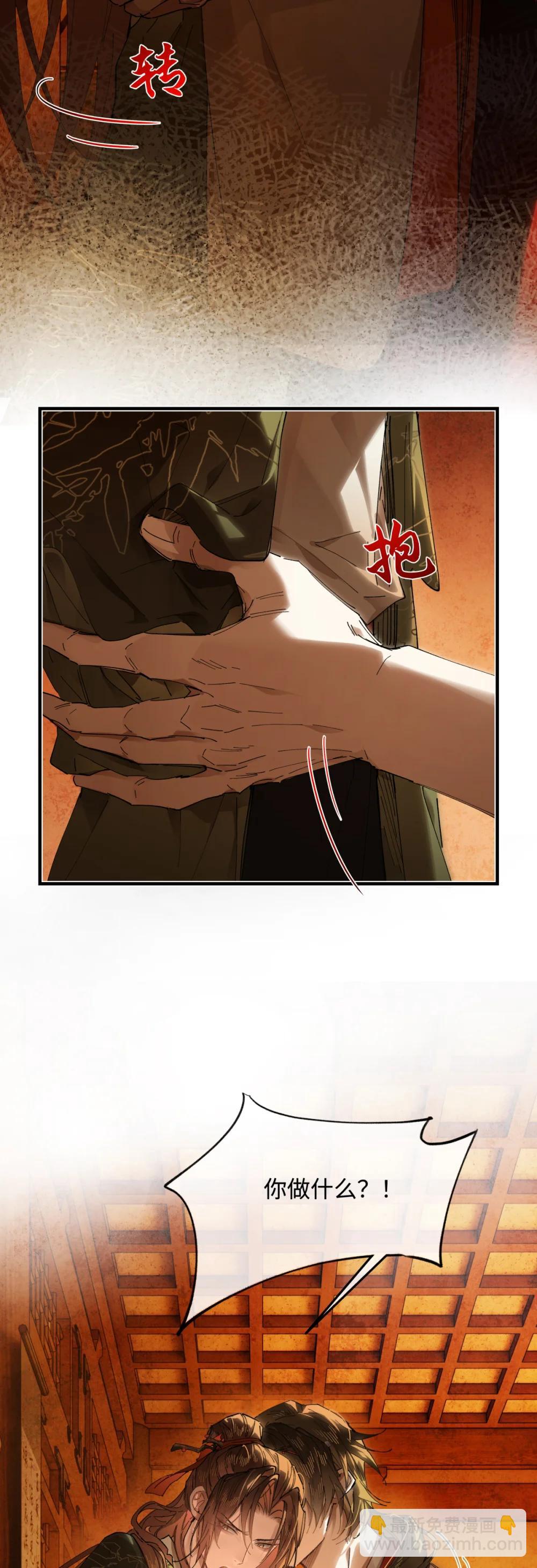 二十四话 正经事~-第27话