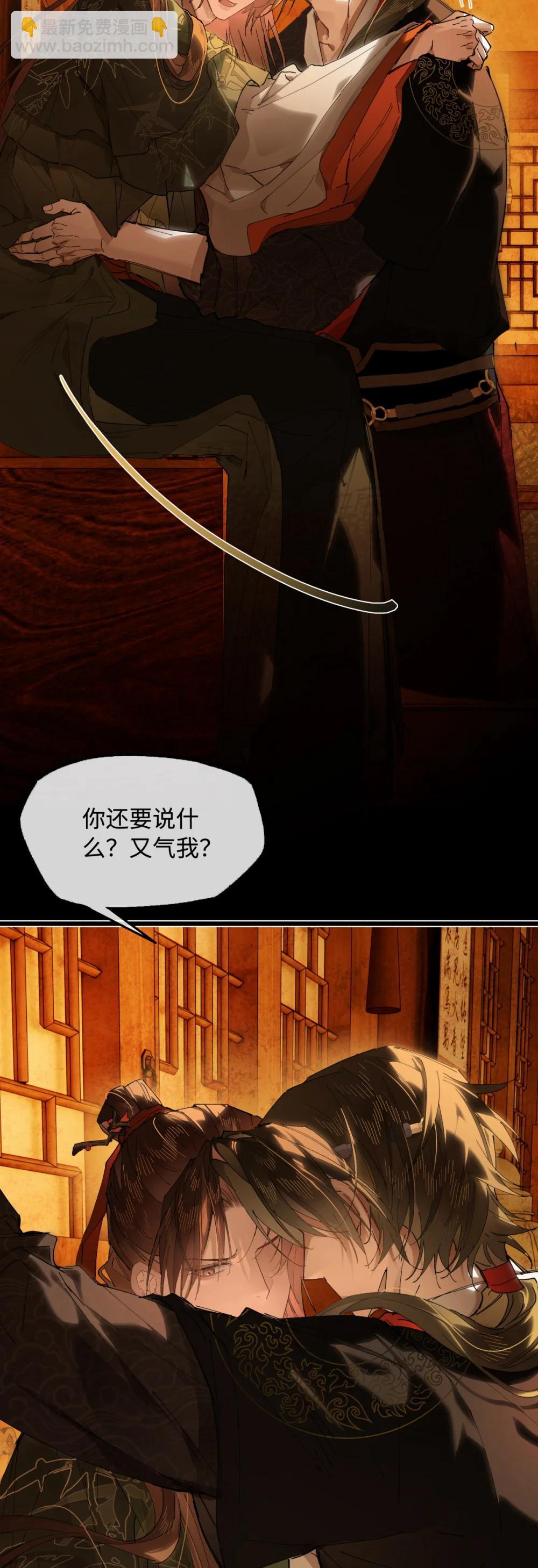 二十四话 正经事~-第27话