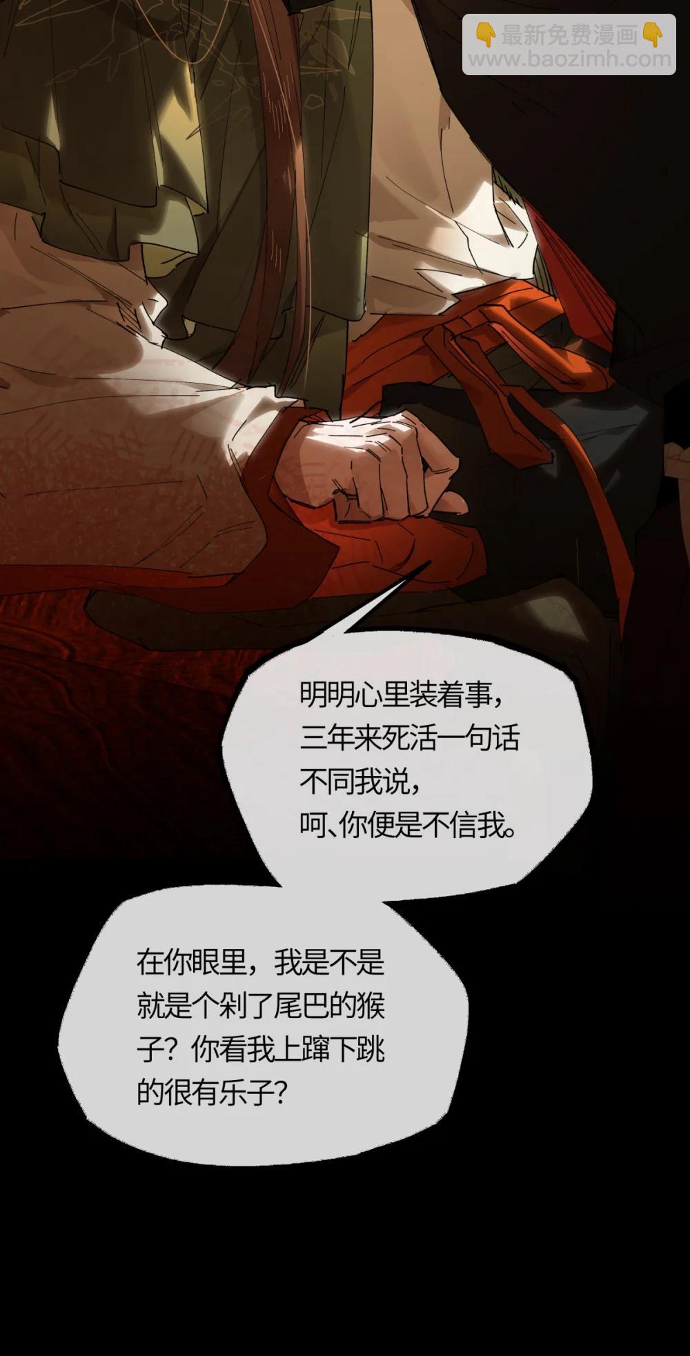 二十四话 正经事~-第27话