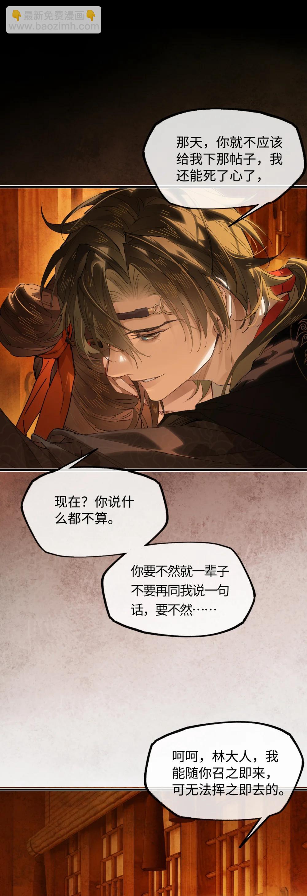 二十四话 正经事~-第27话