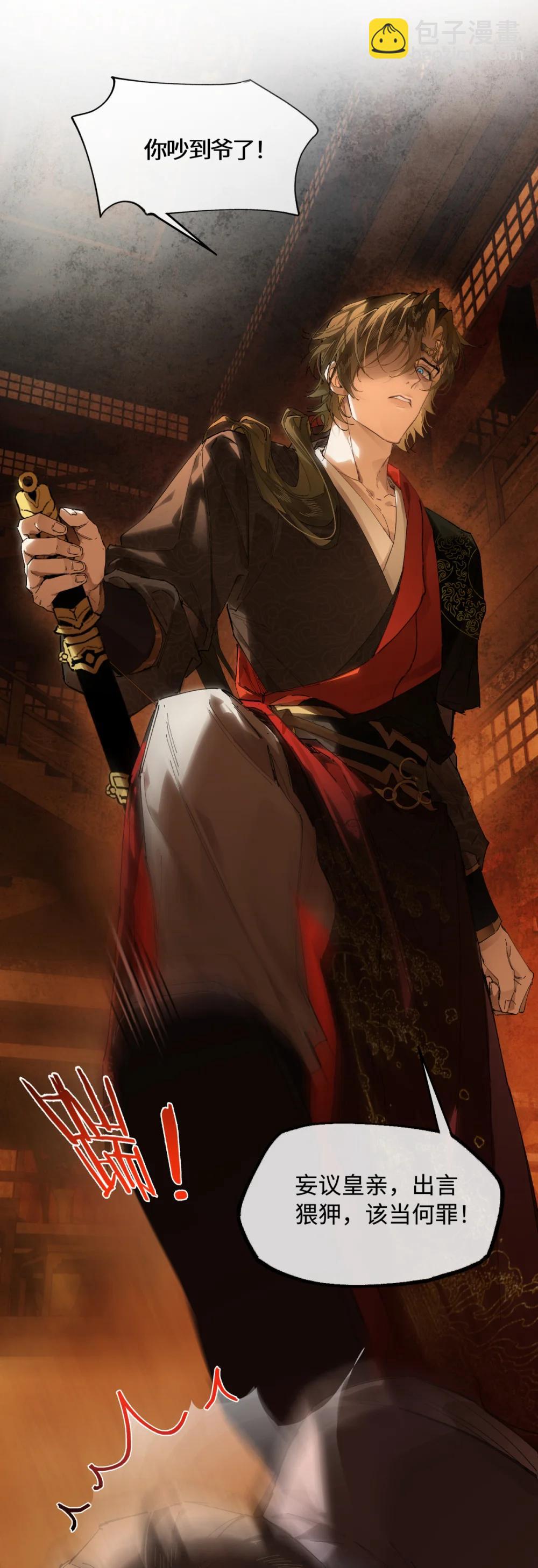 二十四话 正经事~-第27话