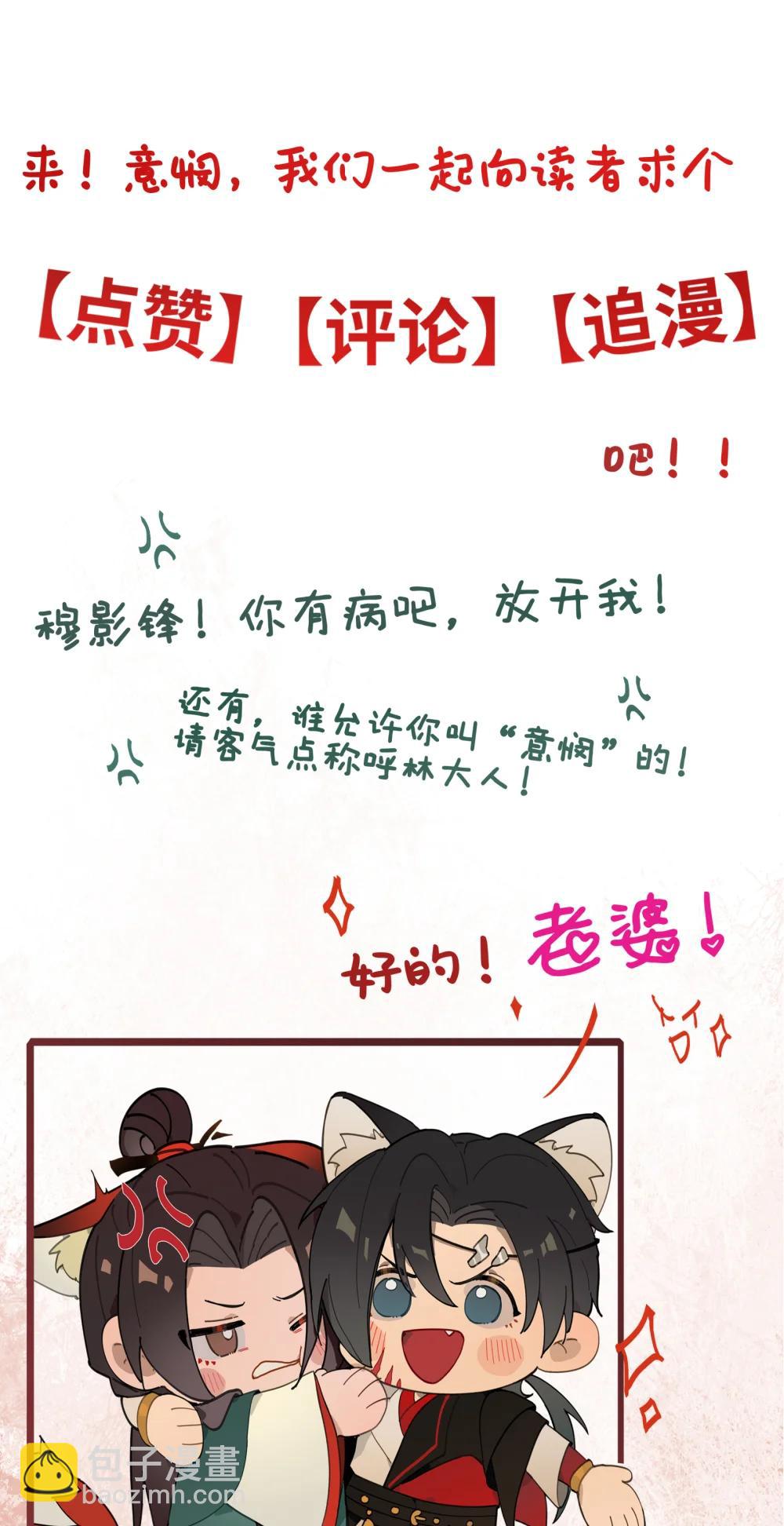 二十四话 正经事~-第27话