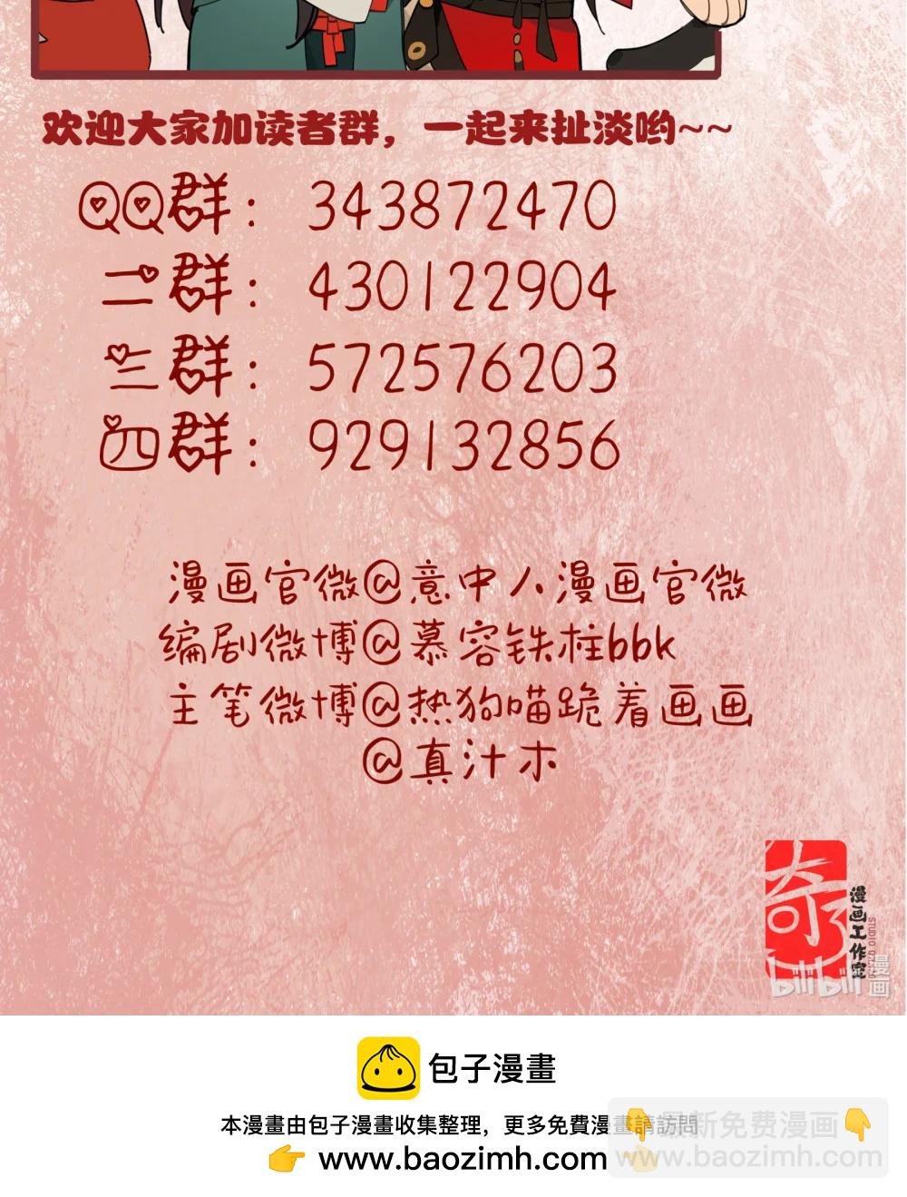 二十四话 正经事~-第27话