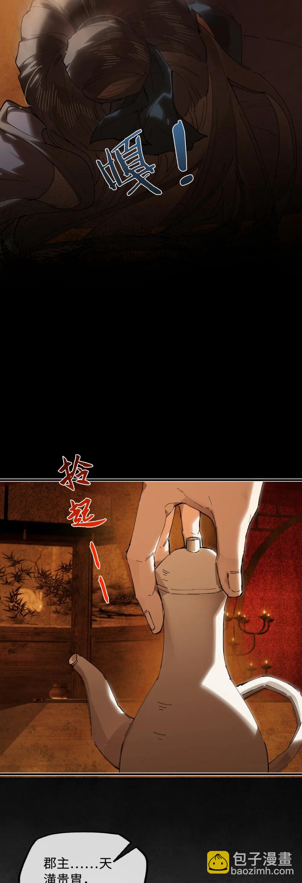 二十四话 正经事~-第27话