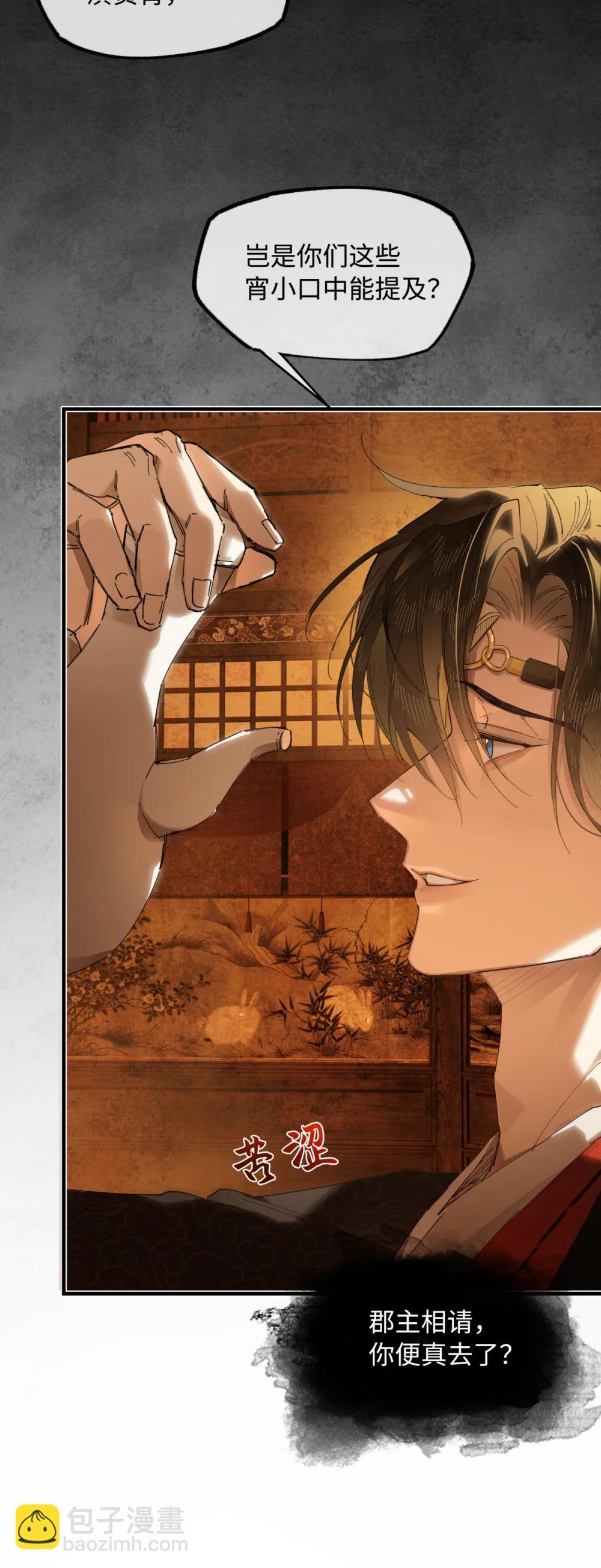 二十四话 正经事~-第27话