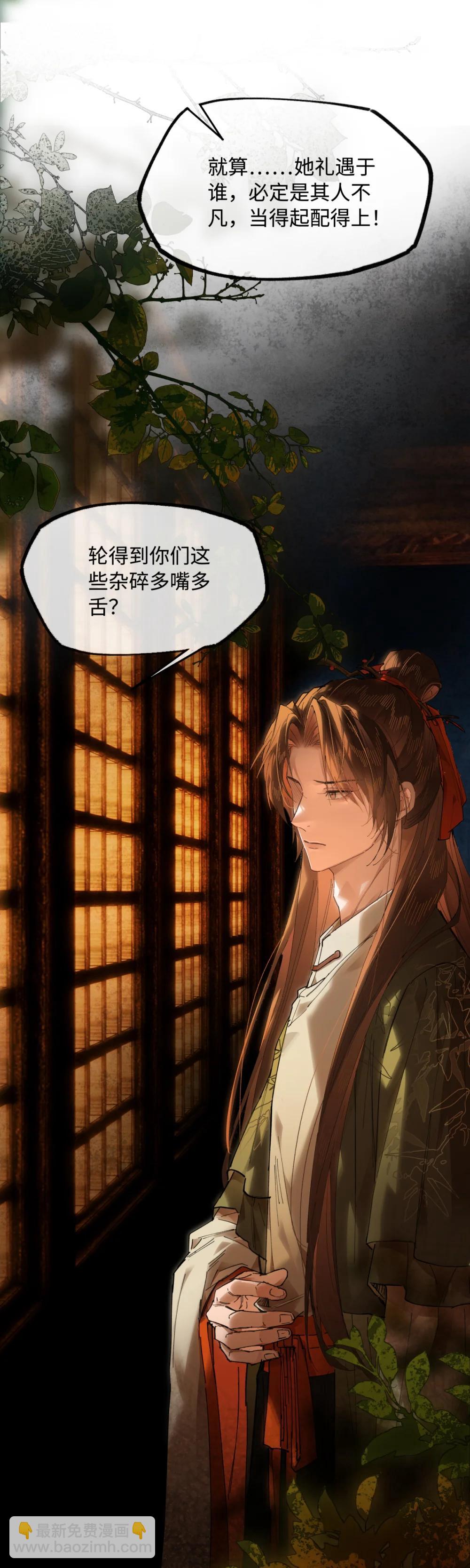 二十四话 正经事~-第27话