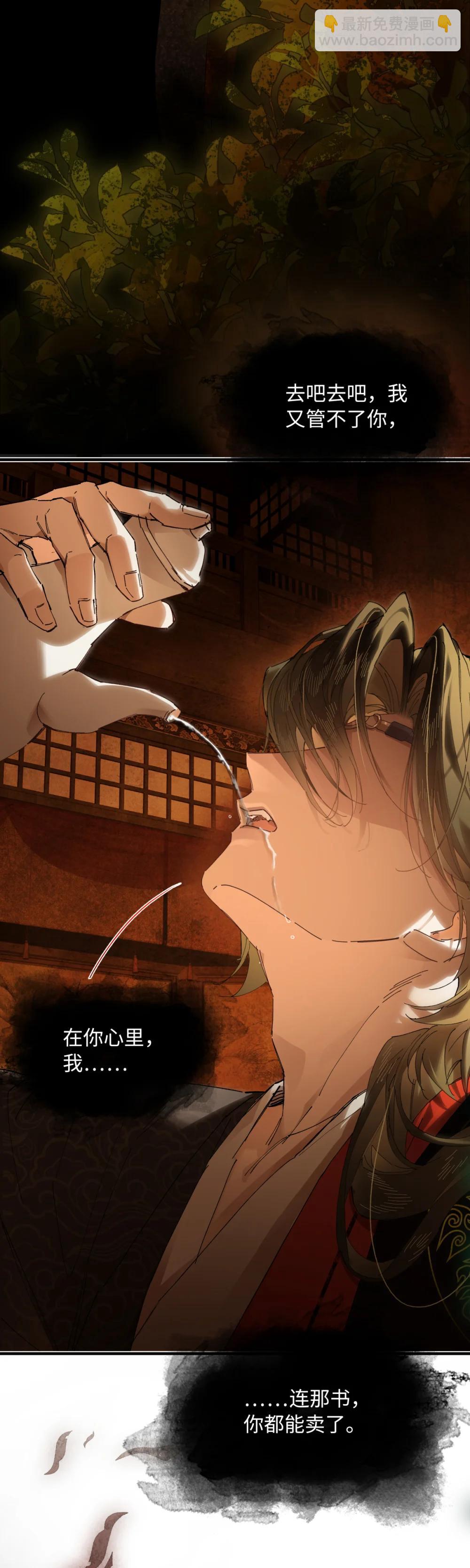 二十四话 正经事~-第27话