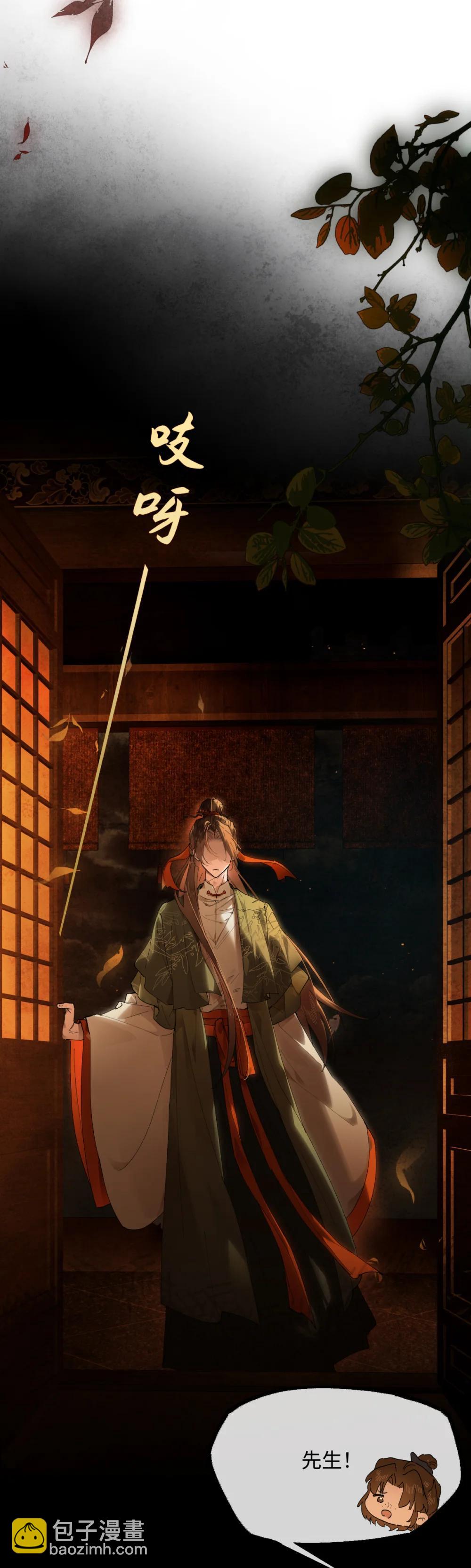 二十四话 正经事~-第27话