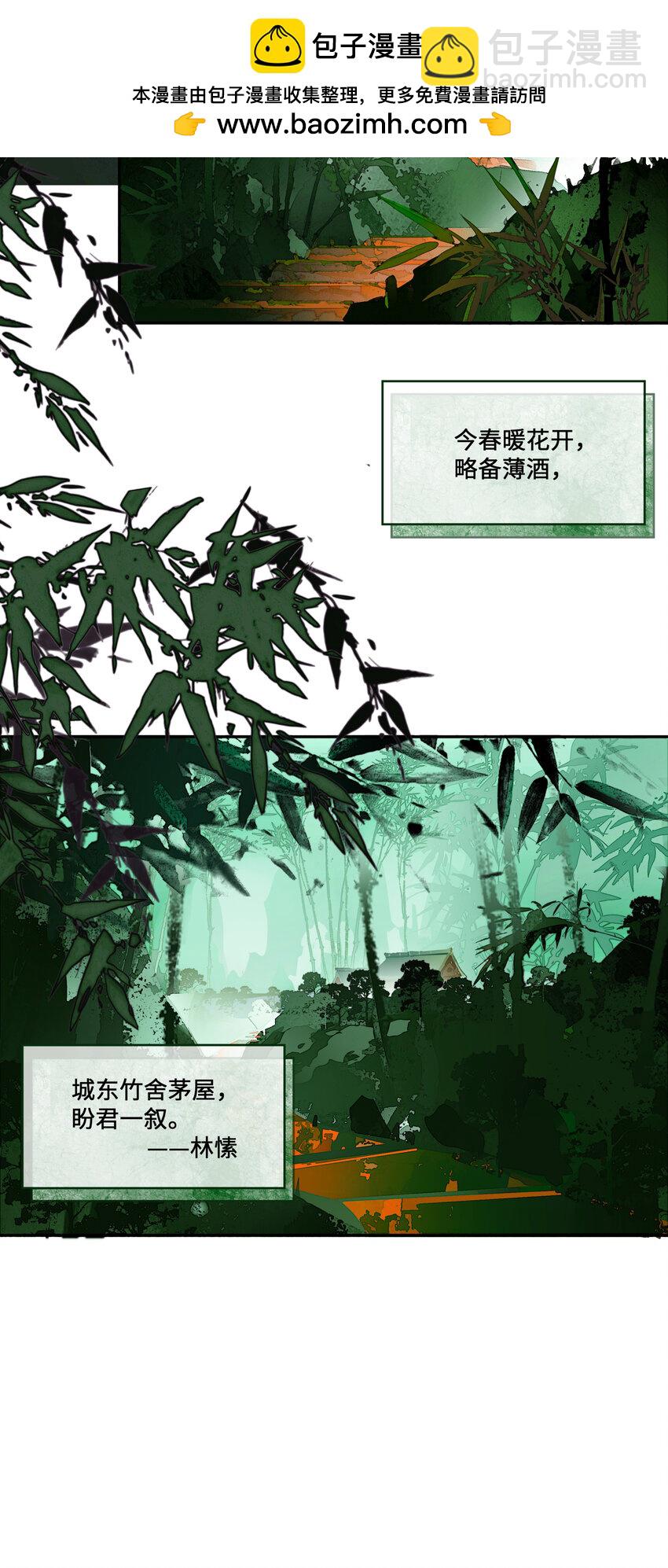 第二话 这口供，可以吗？-第3话