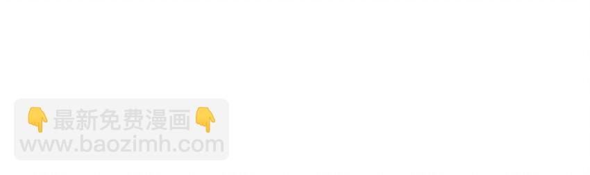 第二话 这口供，可以吗？-第3话