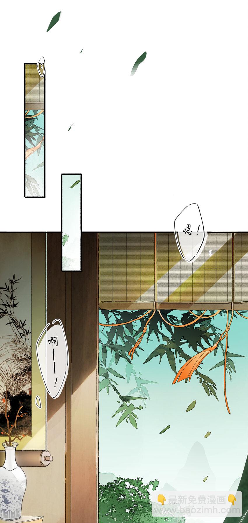 第二话 这口供，可以吗？-第3话