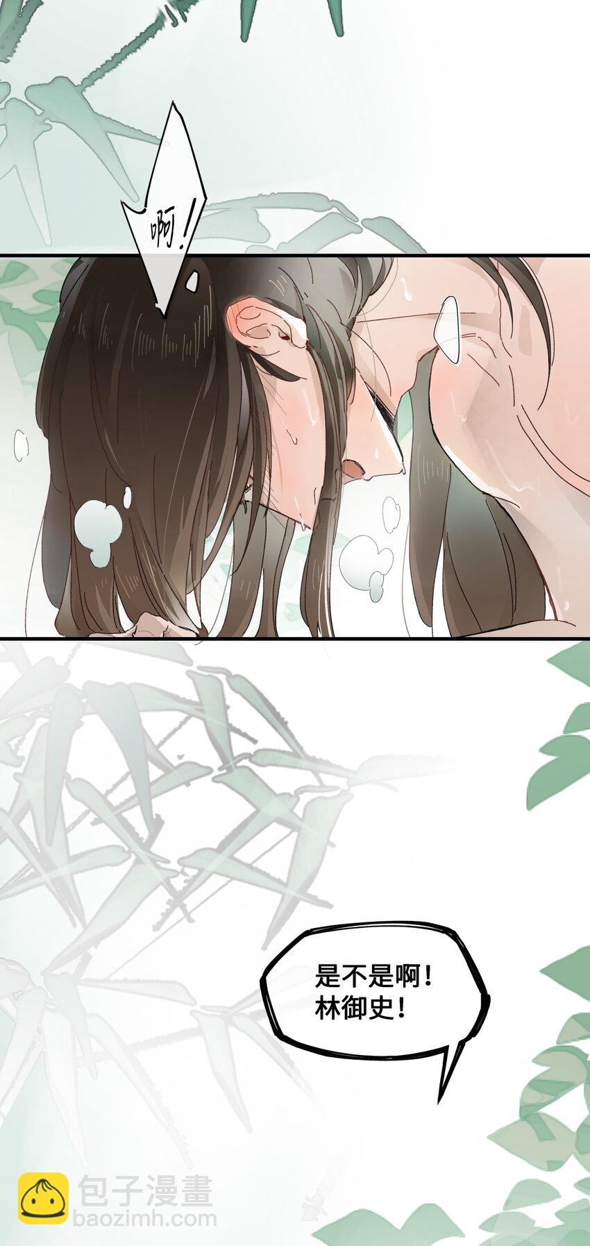 第二话 这口供，可以吗？-第3话