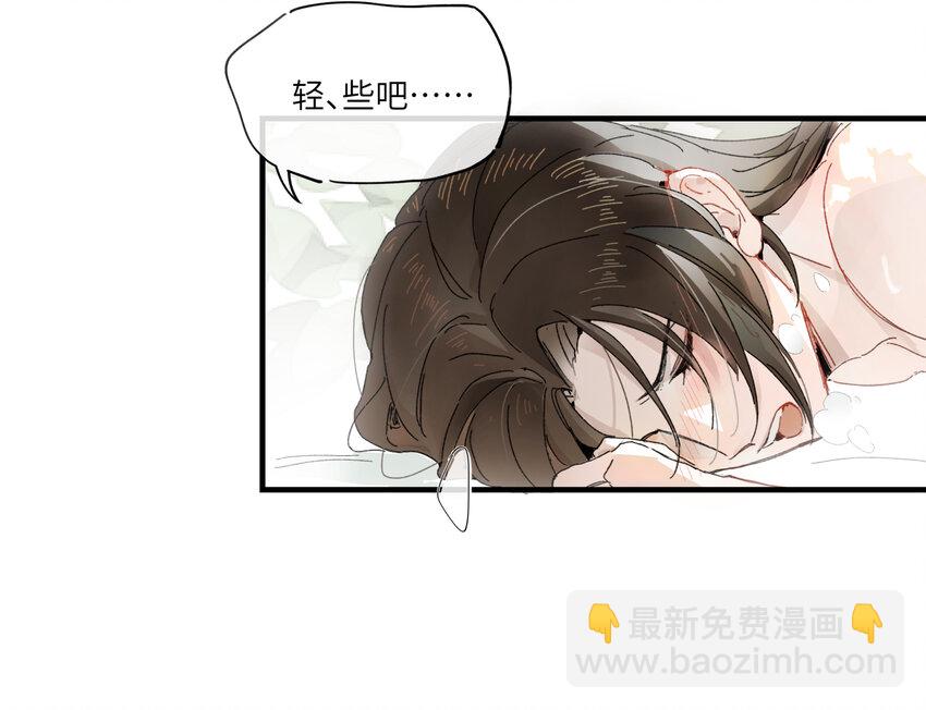 第二话 这口供，可以吗？-第3话