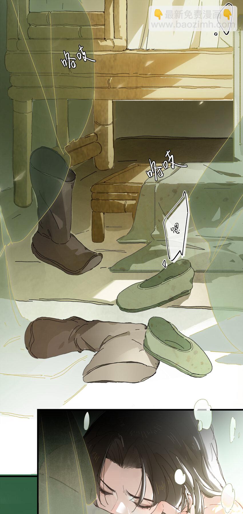 第二话 这口供，可以吗？-第3话