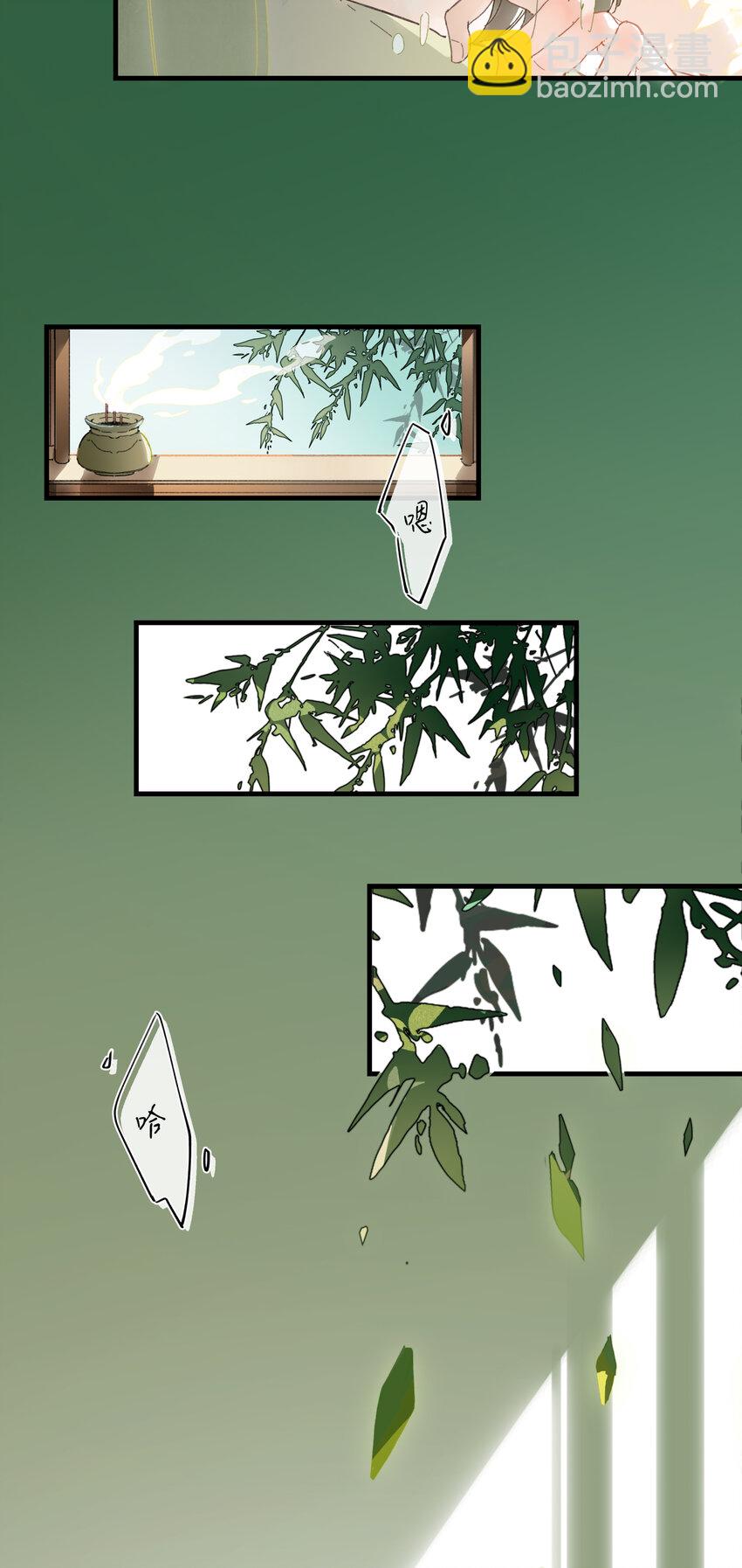 第二话 这口供，可以吗？-第3话