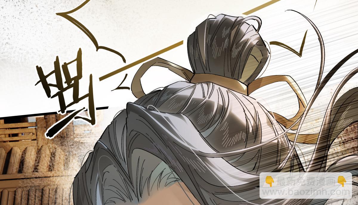 第二十九话 召见(1/4)-第31话