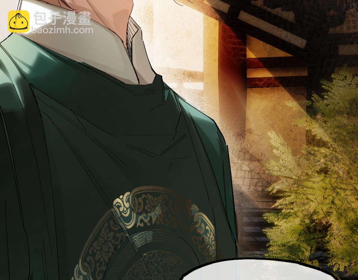 第二十九话 召见(1/4)-第31话