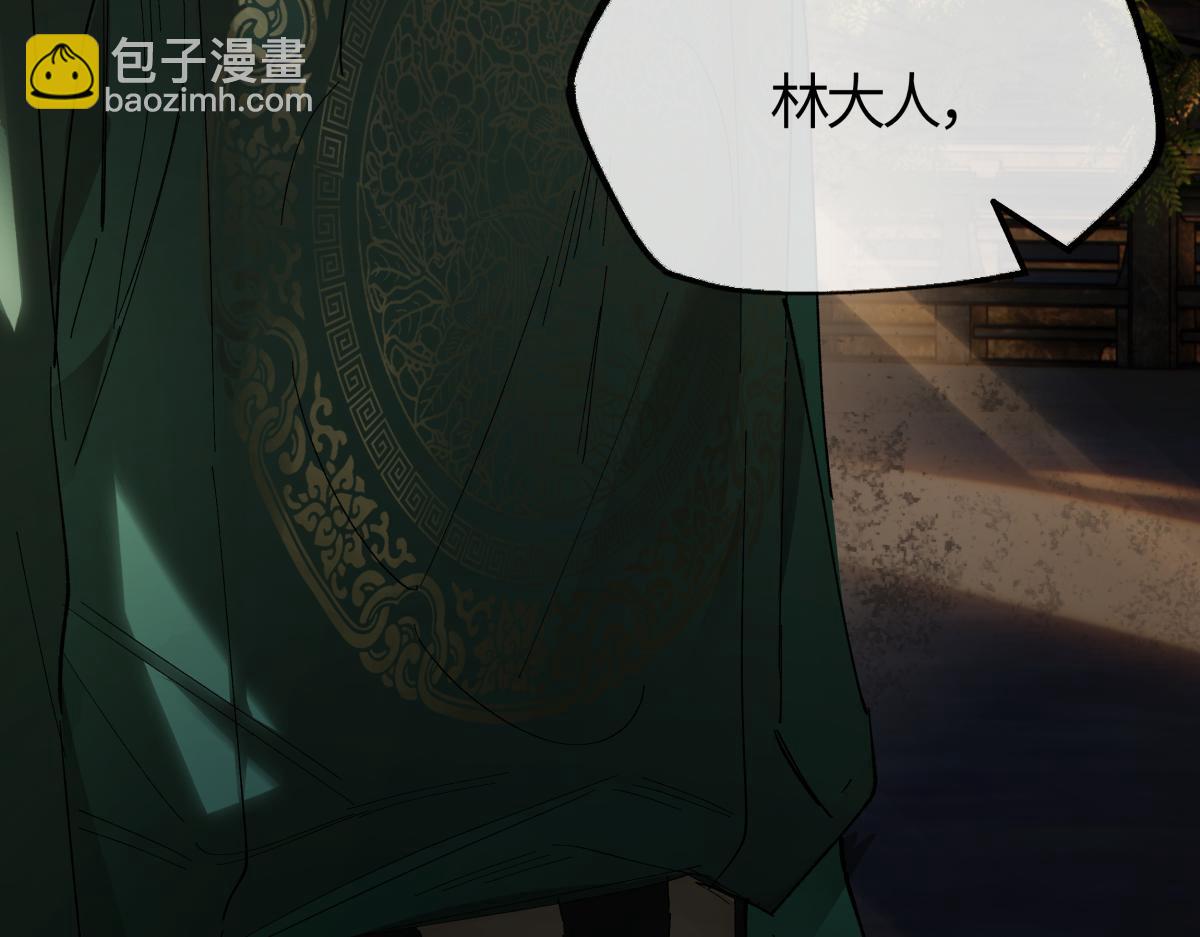 第二十九话 召见(1/4)-第31话