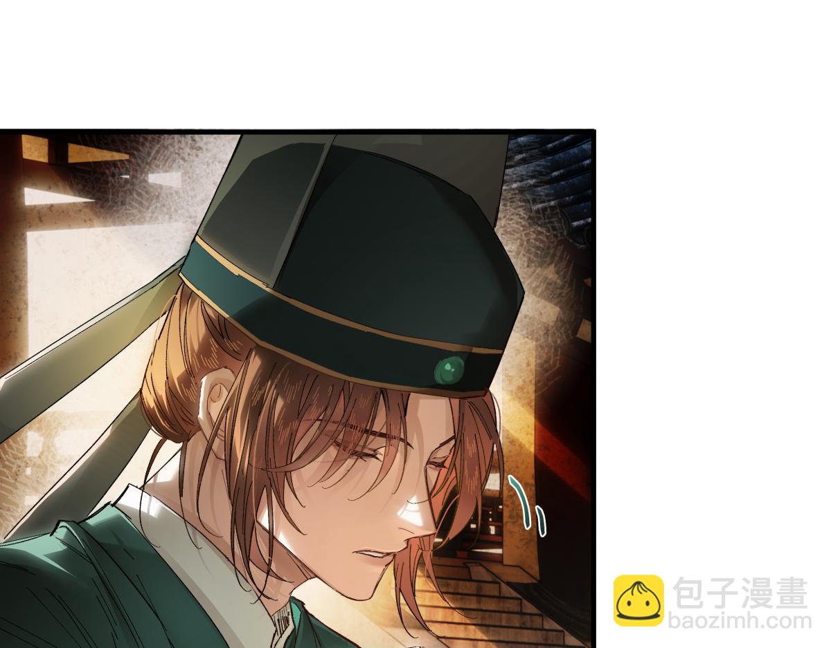 第二十九话 召见(1/4)-第31话