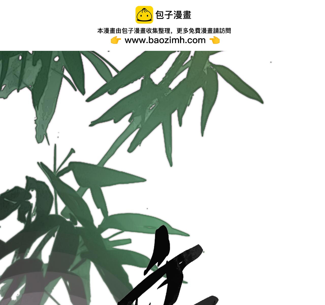 第二十九话 召见(1/4)-第31话