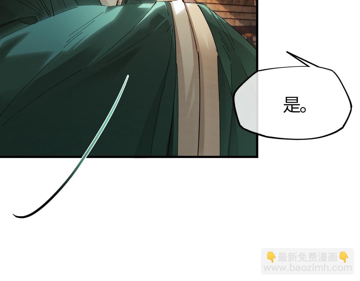 第二十九话 召见(1/4)-第31话