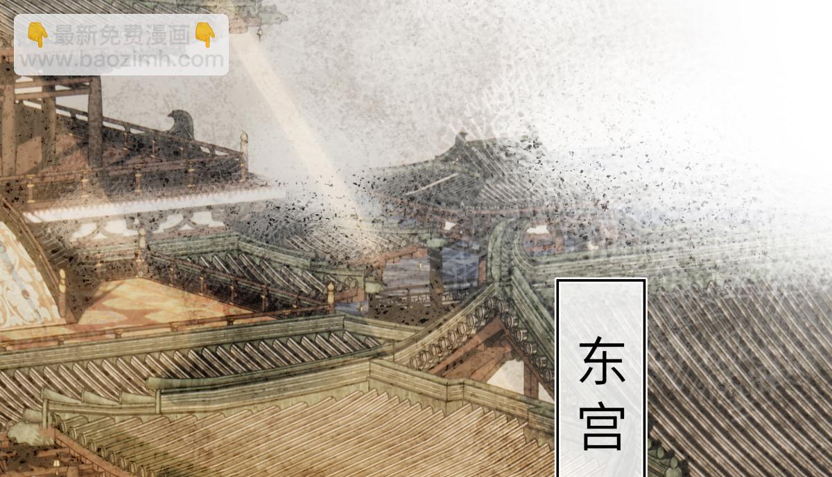 第二十九话 召见(1/4)-第31话