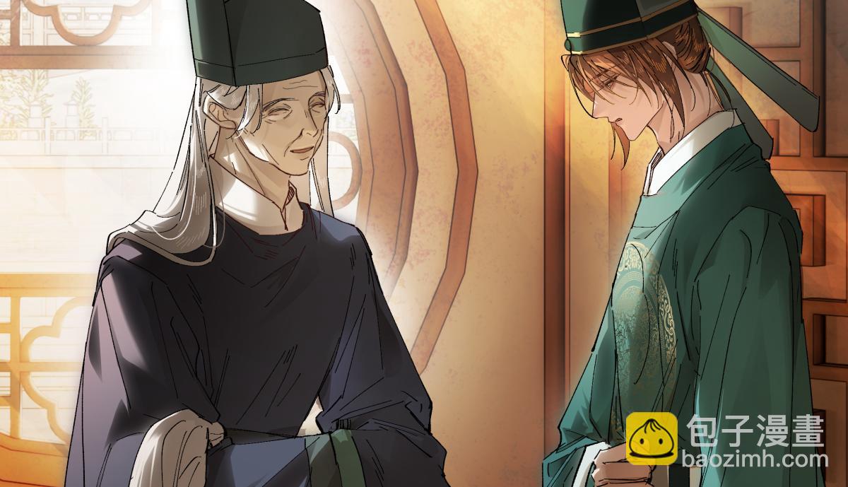 第二十九话 召见(1/4)-第31话