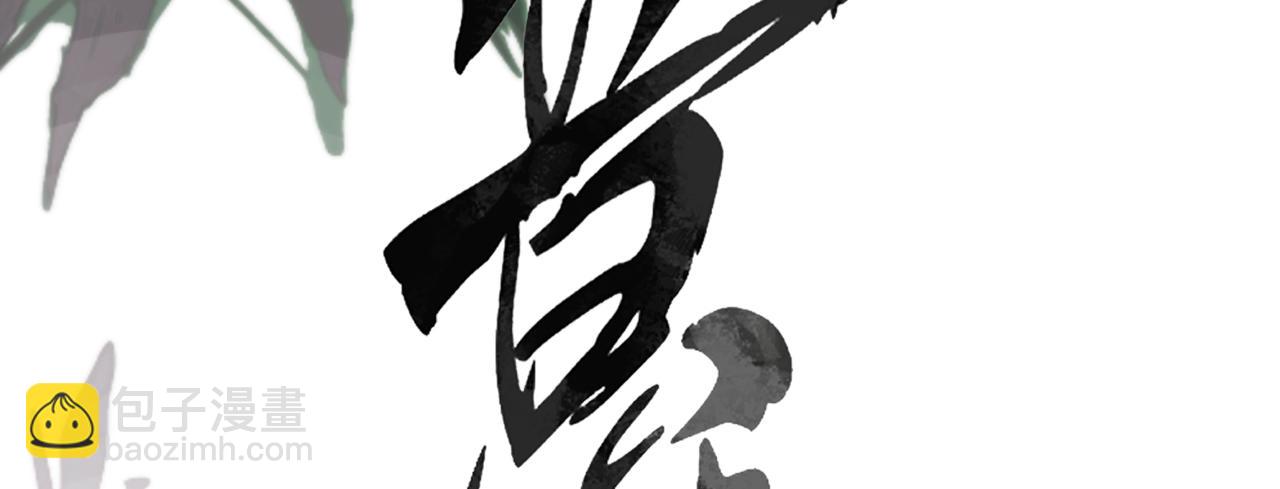 第二十九话 召见(1/4)-第31话