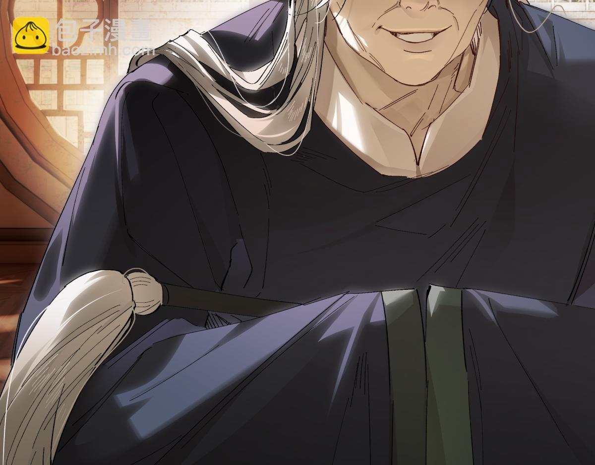 第二十九话 召见(1/4)-第31话