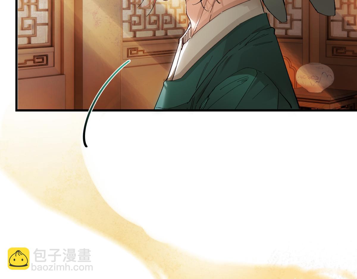 第二十九话 召见(1/4)-第31话