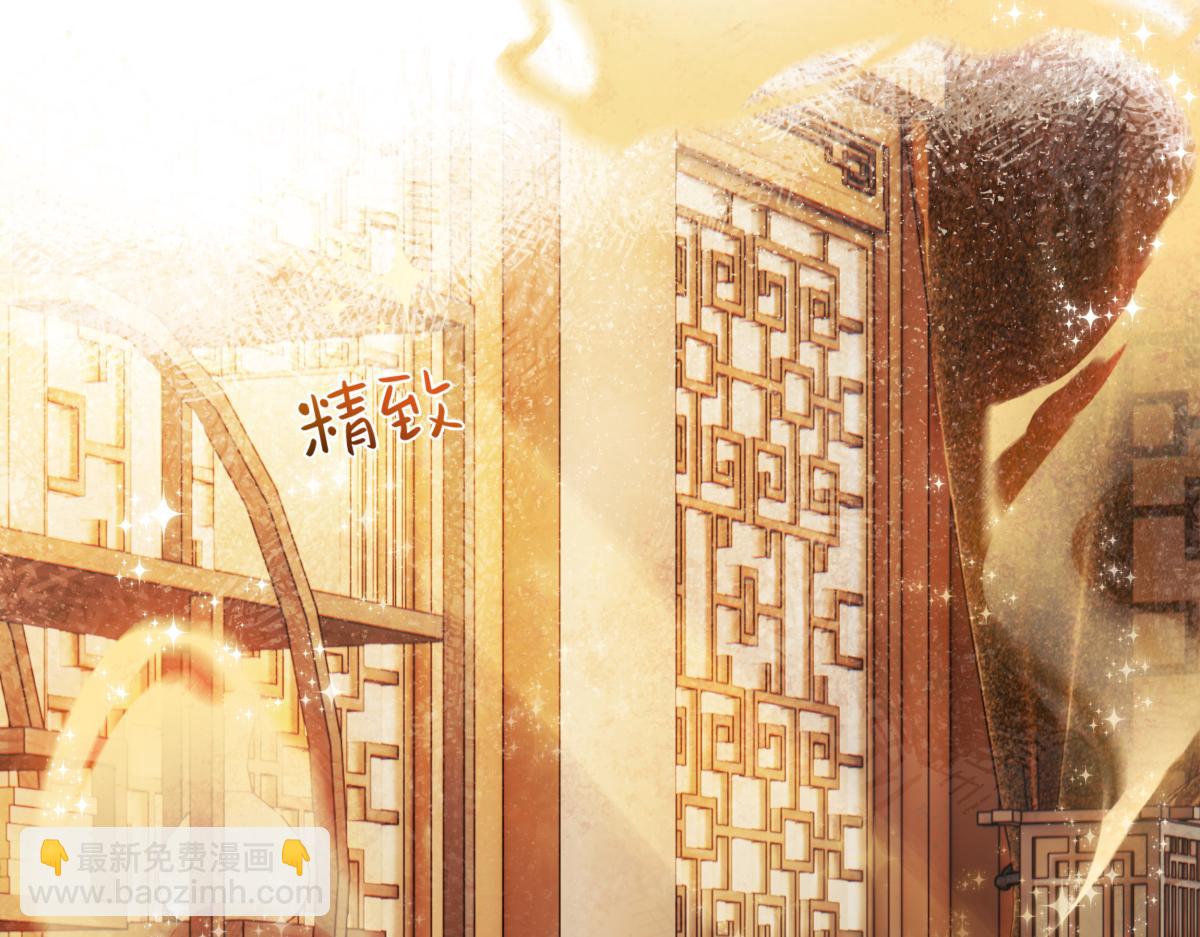 第二十九话 召见(1/4)-第31话