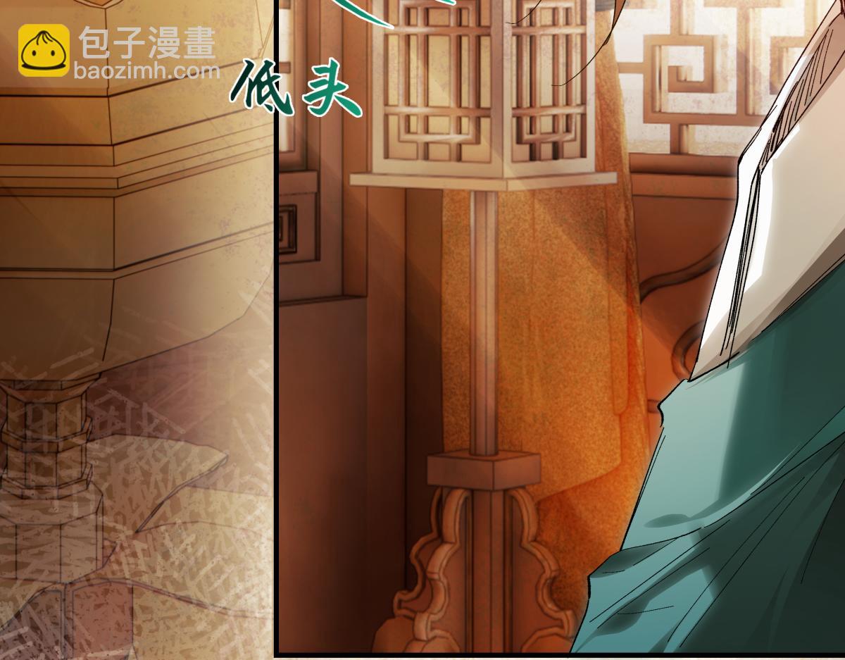 第二十九话 召见(1/4)-第31话