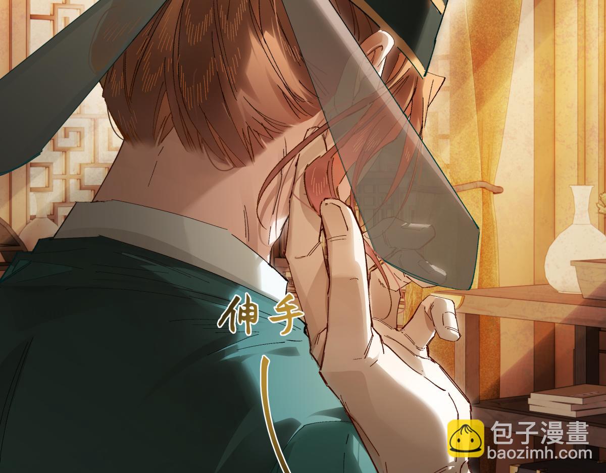 第二十九话 召见(1/4)-第31话