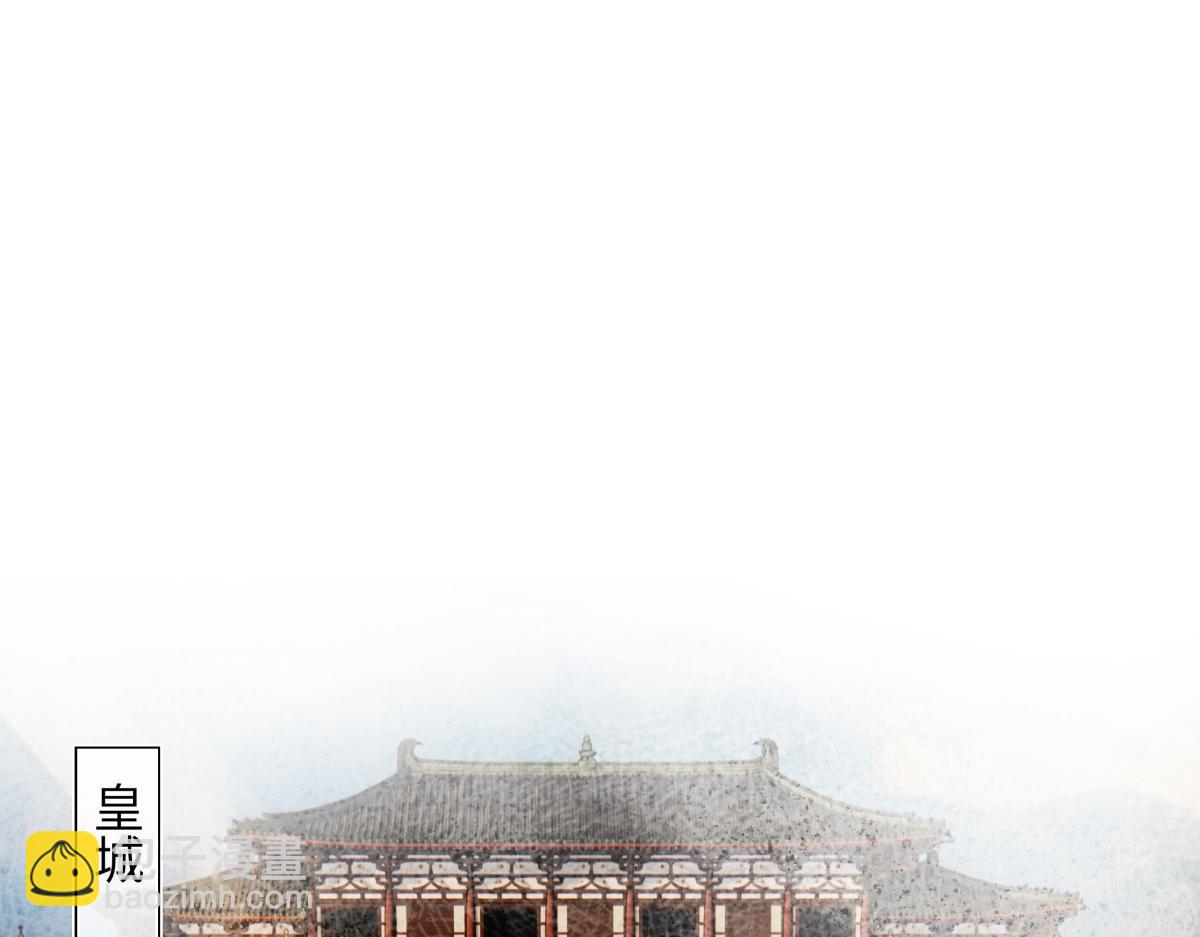 第二十九话 召见(1/4)-第31话